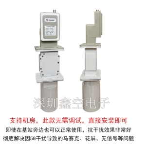 Puss PXD01 Anti 5G Interference High Frequency Head Single Polarization 5150 Feed Source+Bandpass Radio and Television Filter+Antenna Set Head