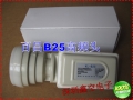 Baichang KL-B25KU band 10750 local LNB