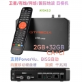 GTMEDIA GTX Combox 4K Android Satellite/Cable/Network/International Ground Wave Four Mode set-top box