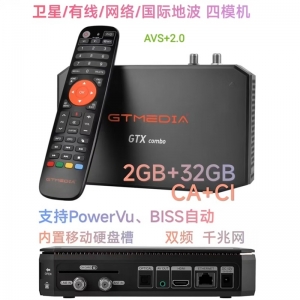 GTMEDIA GTX Combox 4K Android Satellite/Cable/Network/International Ground Wave Four Mode set-top box